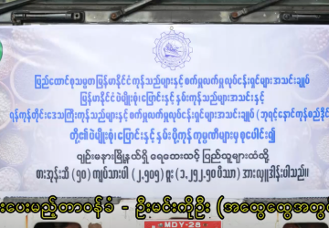 viber_image_2024-10-05_02-00-04-034