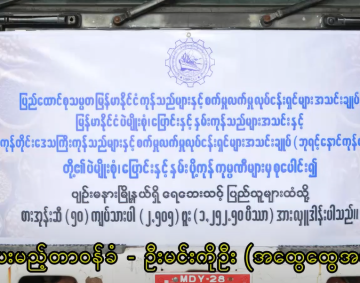 viber_image_2024-10-05_02-00-04-034